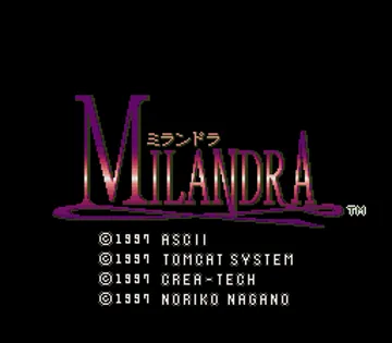 Milandra (Japan) screen shot title